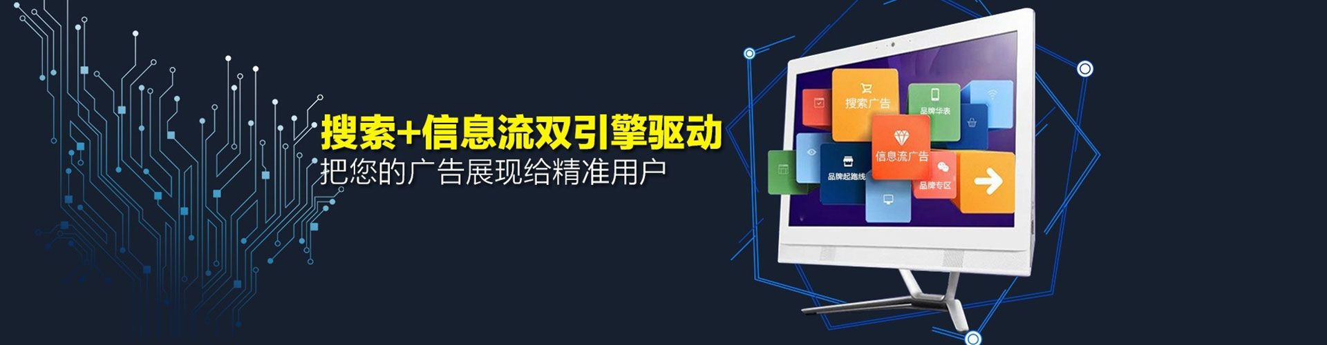 北海百度推广费用